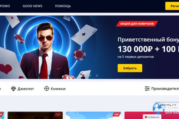 Kraken актуальные зеркала krakentor site