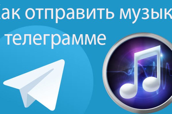 Ссылка на кракен даркнет