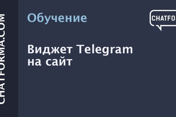 Kraken маркетплейс официальный