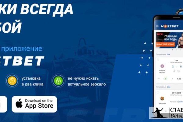 Ссылки мега кракен