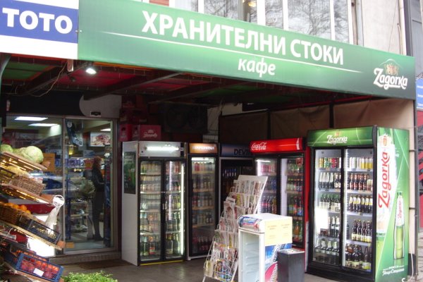 Кракен продает наркотики