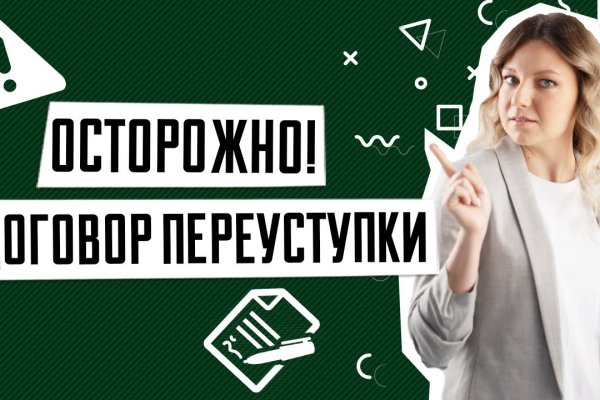 Кракен ссылка тор kr2web in