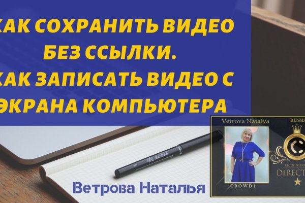 Кракен даркнет вход