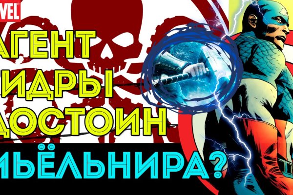 Кракен вывод средств