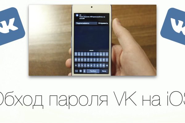 Kraken официальная ссылка