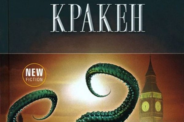 Kraken darknet market ссылка