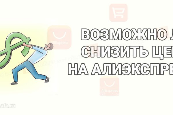 Даркнет площадки