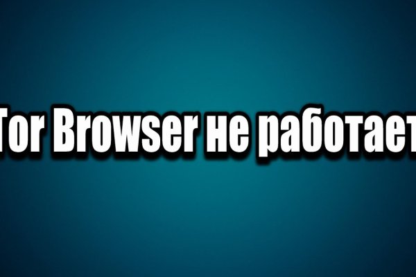Кракен новый сайт