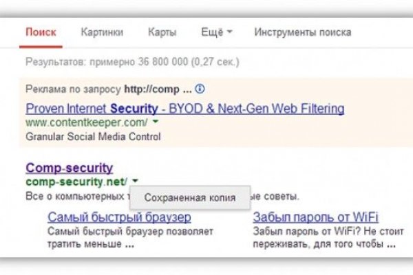Маркетплейс кракен kraken darknet top