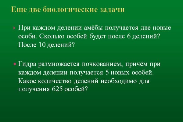 Кракен ссылка оригинал
