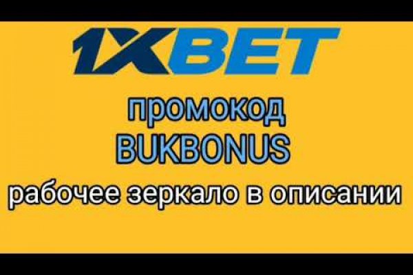 Кракен сайт ссылка тор браузере