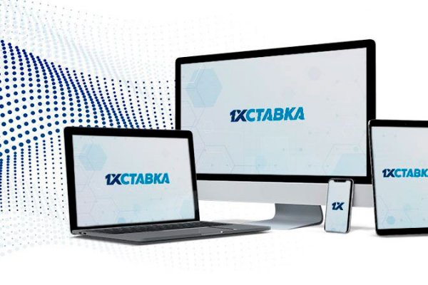 Кракен открылся