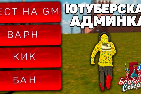 Кракен дарк ссылка