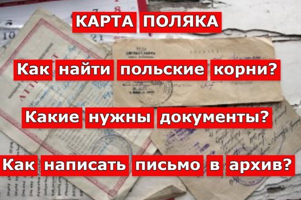 Кракен даркнет маркет