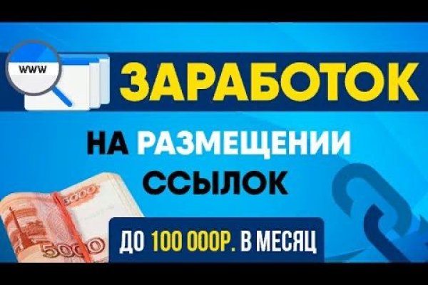 Кракен торговая kr2web in